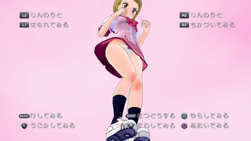 Illustration for article titled These Gal Gun Screens Are All Hearts and Underpants